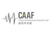 2024第五届CAAF建筑声学与噪声控制业博览会