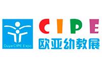 2023第23届欧亚·中国郑州国际幼儿教育博览会