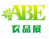 2023第12届上海国际现代农业品牌展览会（上海农博会）