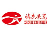 2023第22届河北医疗器械博览会