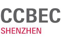 2023中国（深圳）跨境电商展览会