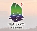 2023中国（威海）国际茶文化博览会暨珠宝、书画、红木工艺品展