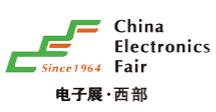 2023第十一届中国（西部）电子信息博览会