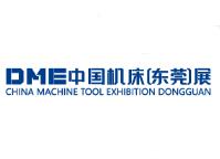 2023DME中国（东莞）机床展