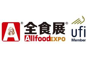 2024春季全球高端食品展展览会（全食展）