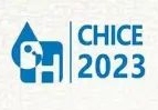 2023第三届世界绿氢产业发展大会暨中国国际绿色氢能技术展览会