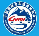 2023第四届上海国际房车旅游博览会