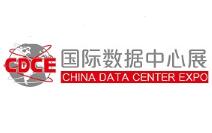 2023国际数据中心及云计算产业展览会