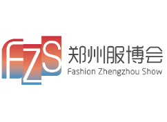 2023郑州国际服装服饰博览会