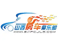 2023第六届中国(山西)国际房车露营博览会