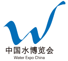 2023中国水博览会暨第十八届中国（国际）水务高峰论坛