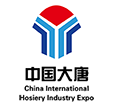 2023第十七届中国·大唐国际袜业博览会