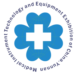 2023第二十三届云南医疗器械设备及技术展览会