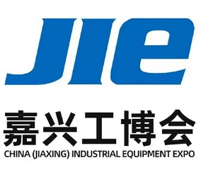 2023中国（嘉兴）工业装备博览会