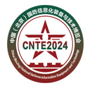 2024第十三届中国国防信息化装备与技术博览会