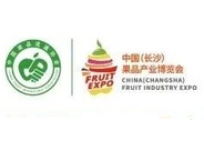 2023第六届湖南（长沙）果蔬产业博览会暨首届中国（长沙）柑橘节
