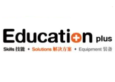 EducationPlus 2023第七届中国（长沙）国际职业教育大会暨一带一路产教融合博览会