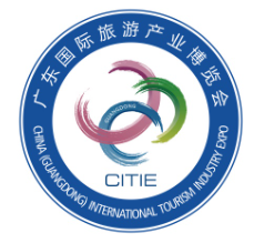 CITIE 2023广东国际旅游产业博览会