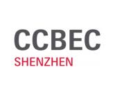 2024年深圳跨境电商展览会CCBEC