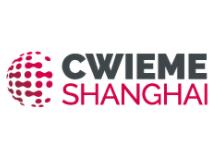 2024年中国上海国际绕线机、线圈、磁性材料、绝缘材料及电机制造展
