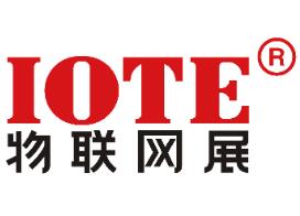 IOTE 2024第二十二届国际物联网展·深圳站  