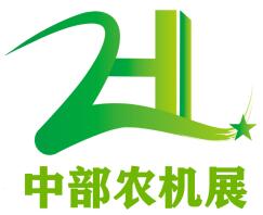 2024中部第九届国际NEWE农业机械暨零部件展览会