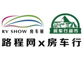 2024北京国际房车与露营展