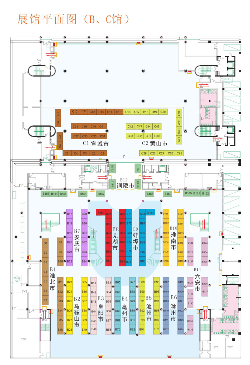 2014第十五届安徽名优农产品绿色食品(上海)交易会