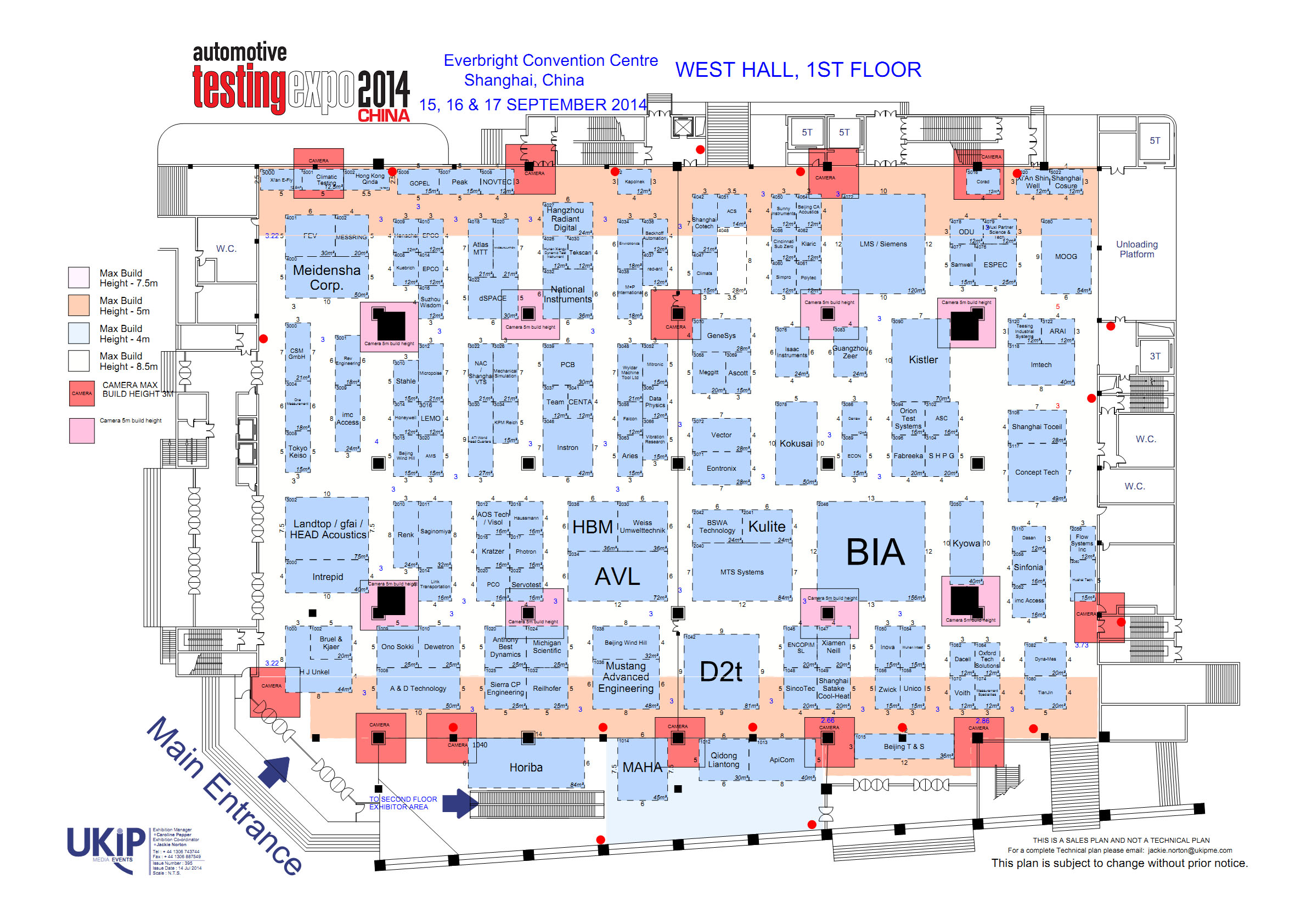 2014第九届汽车检测及质量监控博览会