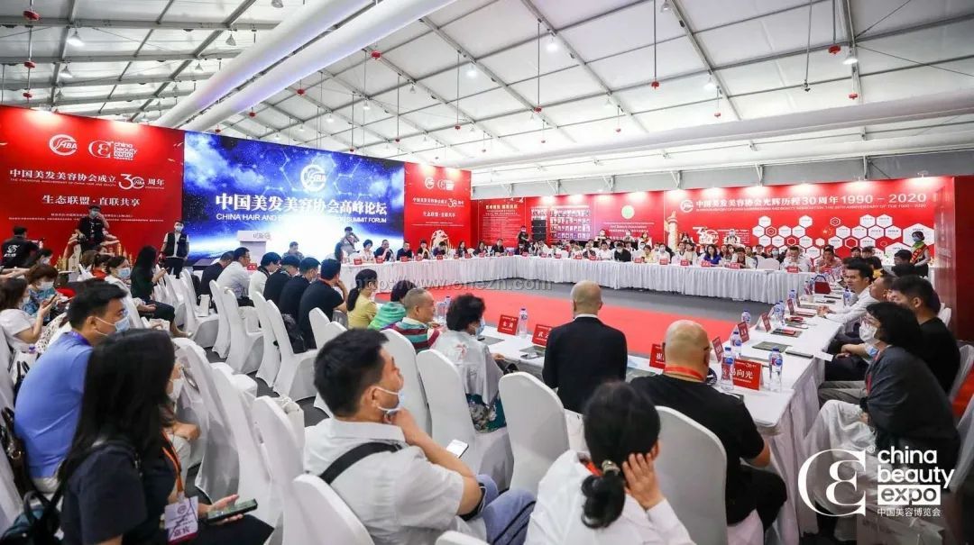 2024年第28届CBE中国美容博览会 时间_地点_联系方式