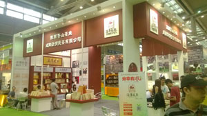 第8届（深圳）茶产业博览会-春季