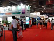 2015第九届中国广州国际环保产业博览会