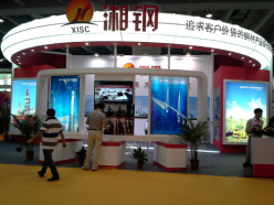 2014广州国际金属暨冶金工业展览会