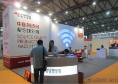 2014上海食品加工技术与装备展