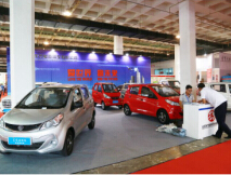 2014第十届北京国际纯电动车、混合动力车暨新能源汽车及配套设施展览会