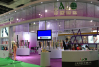 2015第十届中国（上海）国际袜业采购交易会