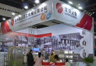2014上海国际生物发酵产品与技术设备展览会