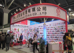 2014第九届中国（上海）国际袜业采购交易会