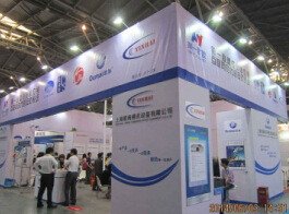 2014第十四届上海公共安全产品国际博览会