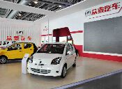2014中国国际节能与新能源汽车展览会