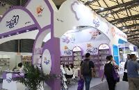 2016中国国际婴童用品及童车展览会