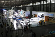 2017第三届全球新能源汽车大会（上海）交易展览会