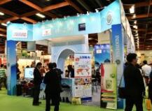 2017年台灣國際清真產品展