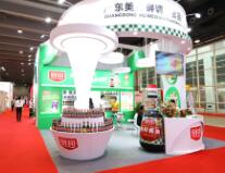 2017第十三届中国（国际）调味品及食品配料博览会
