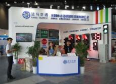 2018第四届上海国际城市新能源车辆展览会暨运营发展论坛