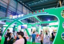 2020中国·深圳（第6届）国际现代绿色农业博览会