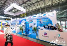 CSE2021 中国（上海）泳池设施、游泳装备及温泉 SPA 展览会