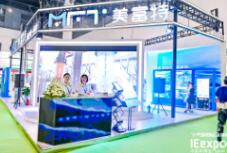 2021第三届中国西部成都国际生态环境保护博览会（成都环博会）