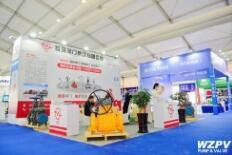 2022首届中国（温州）国际泵阀展览会