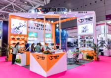 2022第30届中国（深圳）国际礼品、工艺品、钟表及家庭用品展览会